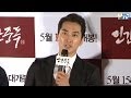 [UPTV] ソン·スンホン主演、映画「人間中毒」マスコミ試写会