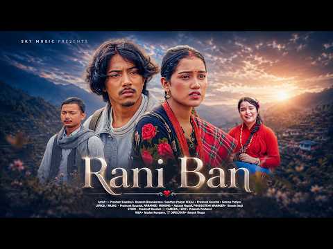 RANI BAN - Ft Simran Pariyar | Prasant Kaushal | Sandhya Pariyar | New Nepali Song 2083