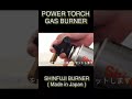 SHINFUJI Power Torch Gas Burner | Made in Japan | Best For Roasting & Cooking & Welding