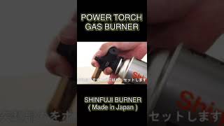 SHINFUJI Power Torch Gas Burner | Made in Japan | Best For Roasting & Cooking & Welding