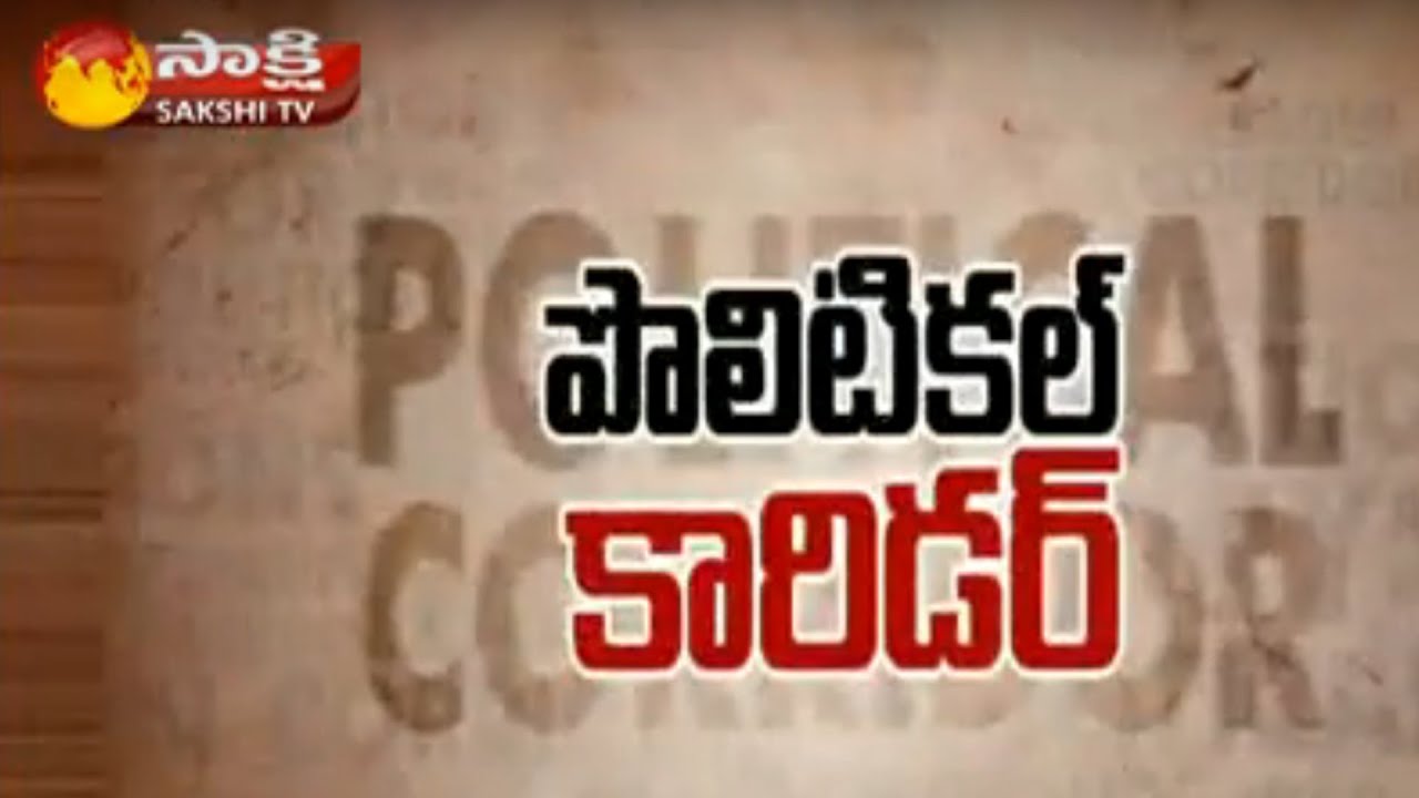 Political Corridor: AP Budget Sessions 2016 on Women's Day Overall