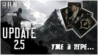 :  2.5  !  ? | Hunt: Showdown 1896