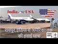 INDIA ✈️ USA Travel Vlog in Hindi| Check In,Security,Immigration |United Airline lost luggage claim