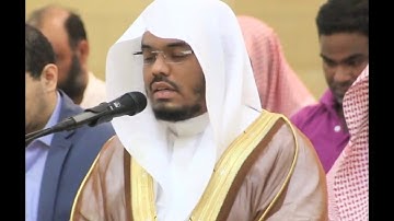 ﴿وَاتَّقوا يَومًا تُرجَعونَ فيهِ إِلَى اللَّهِ﴾ من أجمل التلاوات المؤثرة لإمام الحرم د. ياسر الدوسري