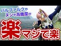 【モンハンライズ】控えめに言ってぶっ壊れ！このスキルと立ち回りでバルファルクやヌシ等の高難度が楽になる！ソロが簡単で快適になる徹甲榴弾ヘビィボウガン装備と初心者向け解説【モンスターハンターライズ】