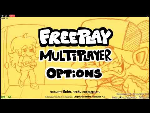 Фрайдей найт фанкинг - YouTube