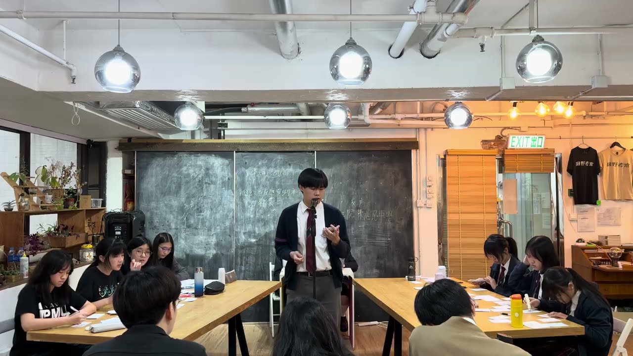 辯論道場中學生辯論聯賽2025小組聯賽C組第九輪 彳亍 對 東華三院陳兆民中學