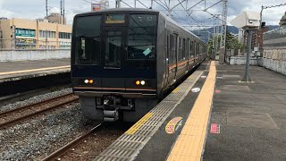 【HD/60】JR片町線 207系区間快速通過（鴻池新田）