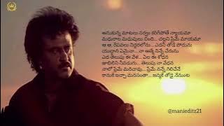 Sundari Nene Nuvvanta Full Song lyrics | Dalapathi | Rajnikanth | Shobana | Mammootty | Bhanupriya