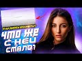 Kristina Si - Что с ней случилось? Почему потеряла популярность?