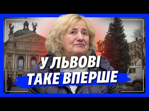 Унікальна історія ГОЛОВНОЇ ЯЛИНКИ Львова В неї навіть буде ОКРЕМИЙ ГЕНЕРАТОР аби радувати людей 