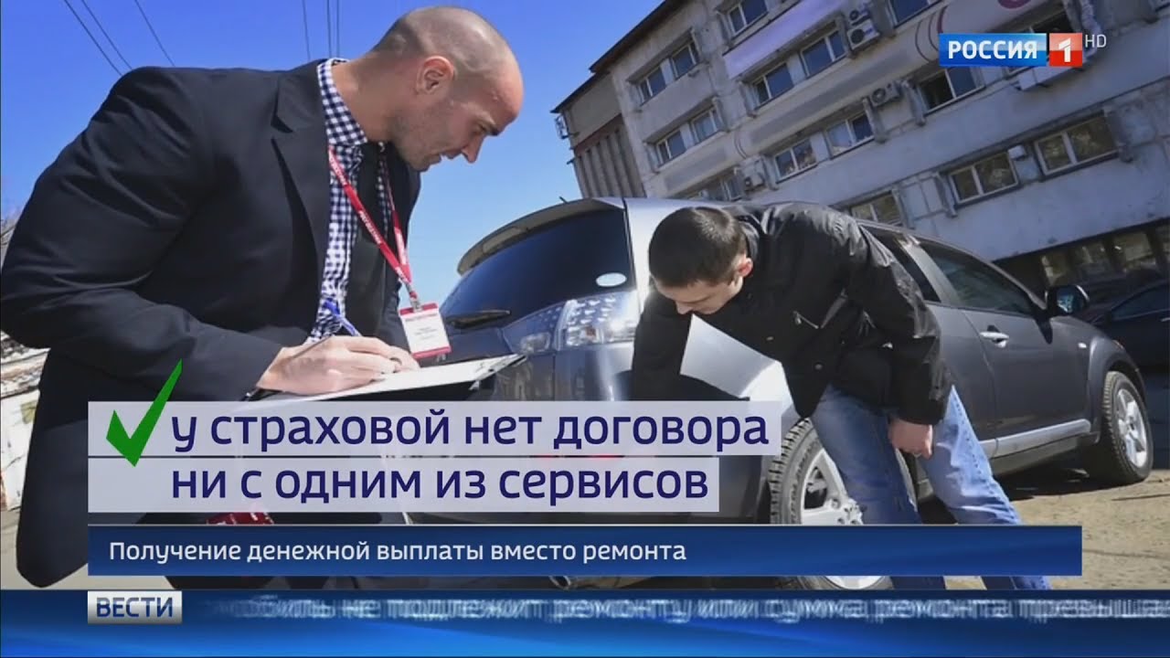 Пленум осаго 2017