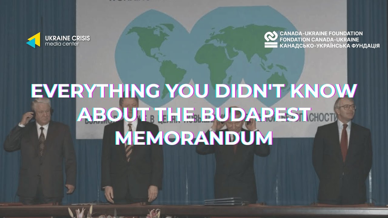 Что на самом деле означал Будапештский меморандум для Украины?