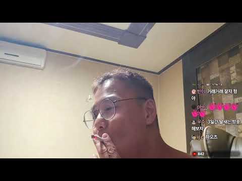 잠