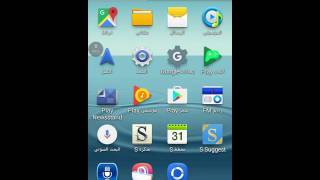 برنامج Swift Wifi المجاني والمهكر للويفي (جديد 2016 ) screenshot 2