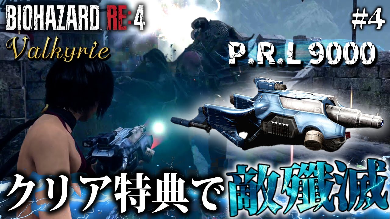 バイオハザード　リベレーションズ　限定版　初回　特典　未開封　新品　セット Amazon.co.jp: BIOHAZARD RE:2 Z Version COLLECTOR'S EDITION