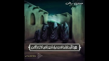 من ابداع القارئ الرائع حمدي الزامل رحمه الله تعالى