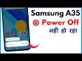 Samsung A35 Switch Off Nahi Ho Raha Hai | Samsung A35 Switch Off Problem