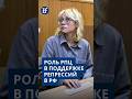 РПЦ на стороне репрессий: арест певицы Наоко