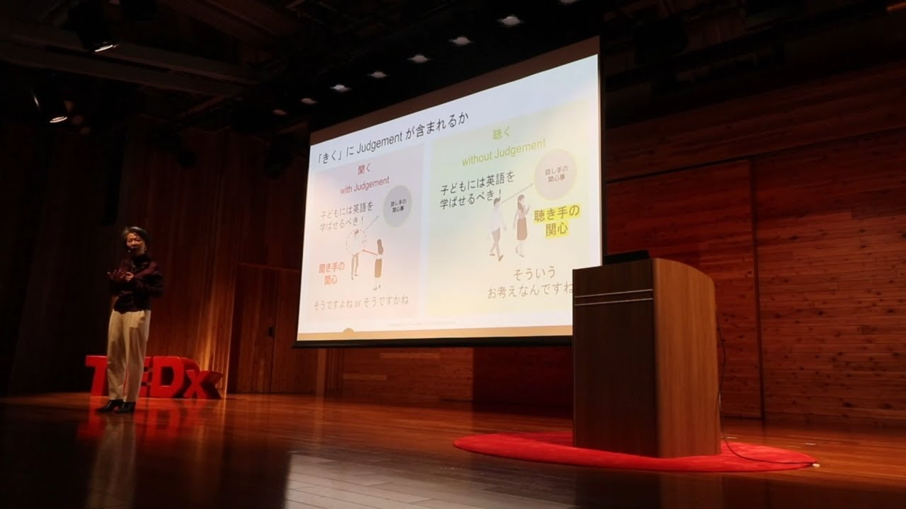 Opening Up a Child's World Through Japanese Language Education