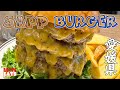【新定番】牛肉100%バーガー イケてる若者が集まる 情報発信店 SAPP BURGER
