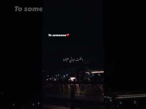 حبيبي انت اللي بالدنيا