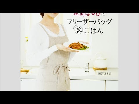 年の差＆格差婚でも、遼河はるひが大満足している理由とは？
