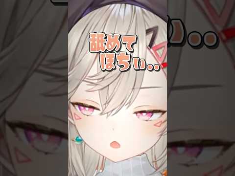 復帰早々に謹慎処分を受けてしまいそうな発言をする小森めと【ぶいすぽっ！/ニチアサ/雑談】