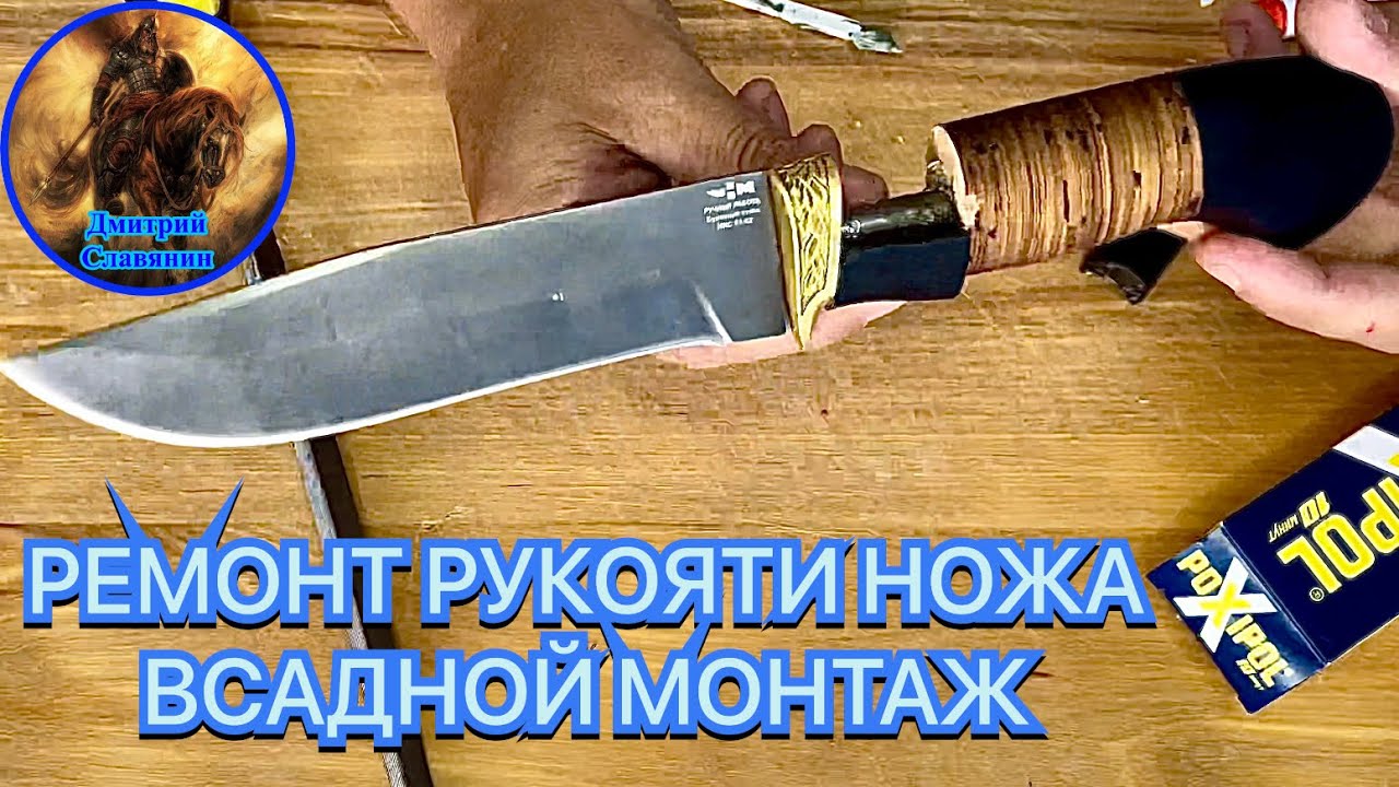 Нож UralEDC 