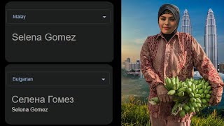 Selena Gomez In Multiple Languages Meme