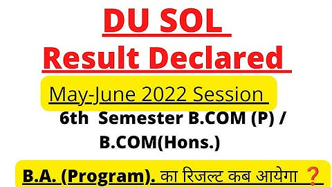 DU Sol Sixth Semester Result May - June 2022 || B.Com. (Prog.)/ B.Com (Hons.) || University of Delhi
