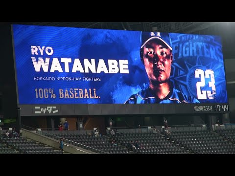 渡邉諒 2020年 バッティング登場映像 HOKKAIDO be AMBITIOUS版