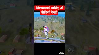 ☠️AWM👿💎 Free Fire New Event = FREE Diamonds#shorts #viral