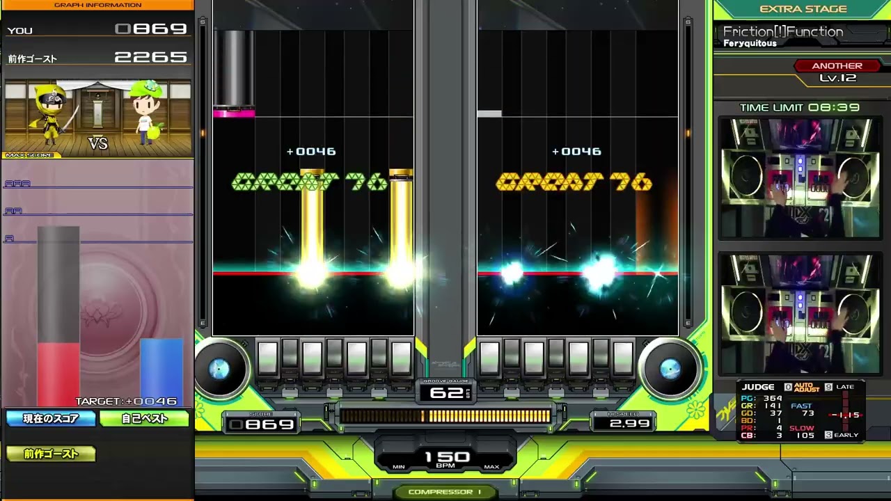 【beatmania IIDX】Friction[!]Function / Feryquitous DPA 正規　EXHARD