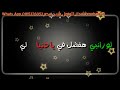 وانا ايه عملتو في دنيتي الليثي mp3