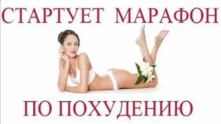 бодифлекс отзывы похудевших с фото бодифлекс отзывы похудевших с фото