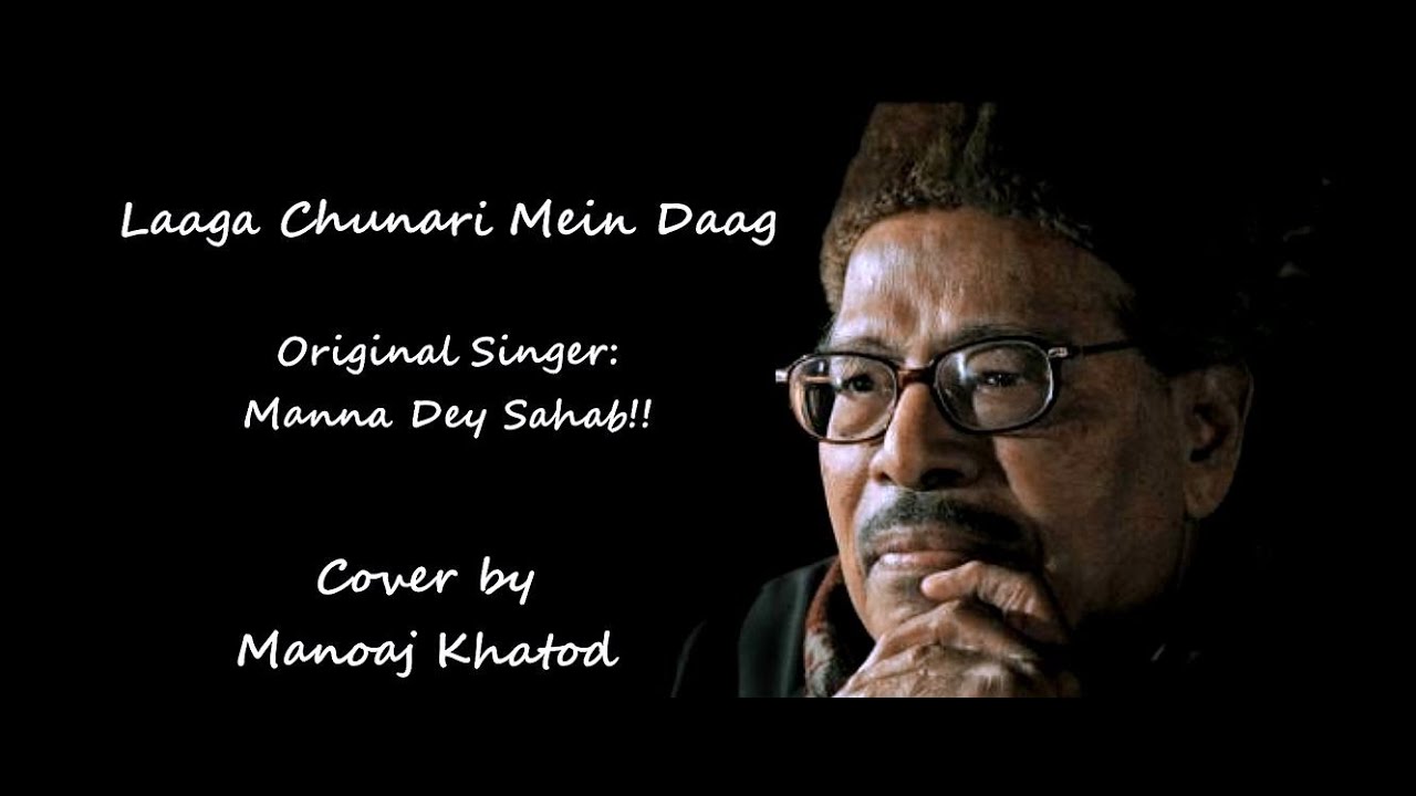 Laaga Chunari Mein Daag Cover I Manoaj Khatod IDil Hi To Hai I Manna Dey