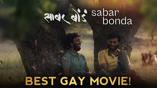 Cactus Pears (Sabar Bonda) Movie Review | Best Indian Gay Movie Ever.