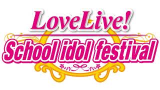 Video thumbnail of "Guilty!? Farewell party - Love Live! School idol festival"