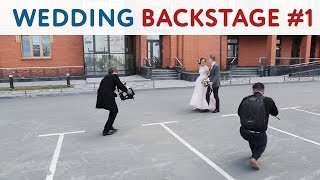 Wedding backstage. Бэкстедж свадьбы Wedding backstage. Бэкстедж свадьбы