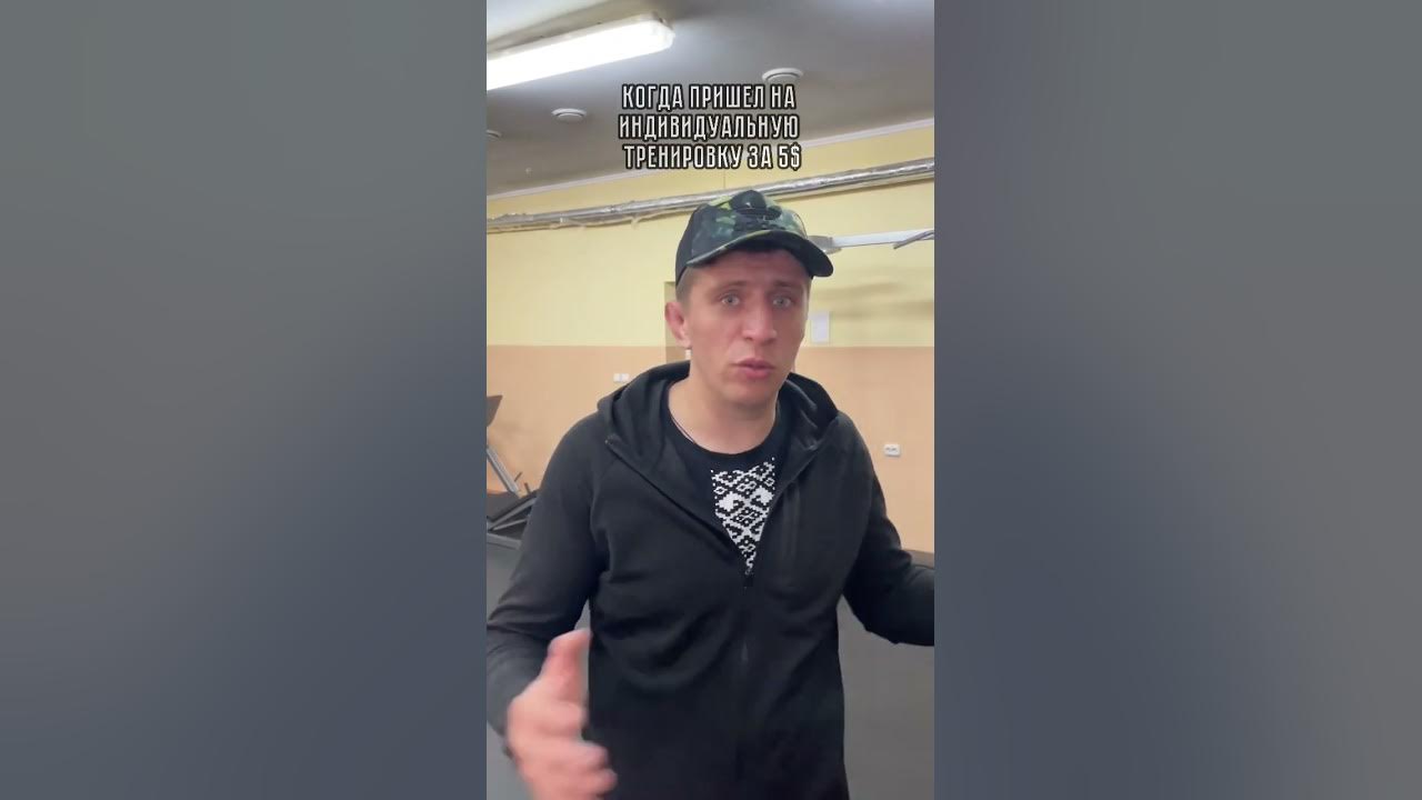 У кого был такой тренер ? - YouTube