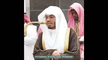 ﴿إِذا وَقَعَتِ الواقِعَةُ﴾ من سورة الواقعة بصوت الشيخ ياسر الدوسري