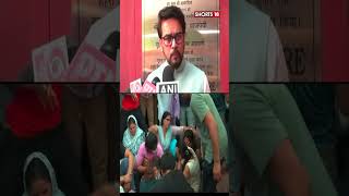 Sports Minister Anurag Thakur On Wrestlers Protest | Wrestlers Vs WFI | Shorts | Viral Videos