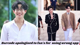Barcode apologized to fan's for choosing wrong app