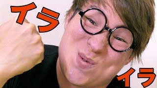 50歳からの英会話教室でイラッとした話!!　PDS