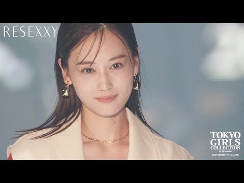 RESEXXY｜第36回 東京ガールズコレクション 2023 SPRING/SUMMER