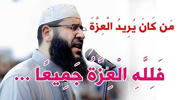 سورة فاطر | تلاوة خاشعة تريح القلب وتطمئن النفس - الشيخ غسان الشوربجي