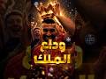 صلاح مش قادر يمسك دموعه من كلام يورجن كلوب وجورديولا
