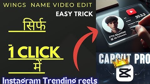 how to create 3d ai wings name image, bing image creator, trending wings name video editing, #reels