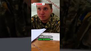 3 КРОКИ ПЕРЕВІРКИ ПОВІСТКИ ❗ — тцк, поліція, україна сьогодні